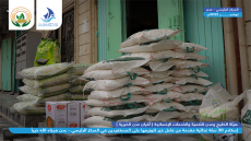 هيئة الخليج وعدن ( أفران عدن الخيرية ) توزع 30 سلة غذائية في المركز الرئيسي عدن نوفمبر 2022