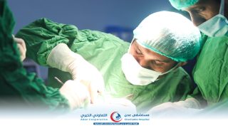 مستشفى عدن التعاوني الخيري يشهد إجراء أول عملية جراحية تجميلية تحت إشراف الدكتور عصام عبيد