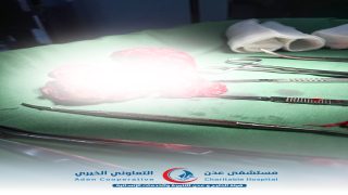 عملية ناجحة لاستئصال البروستات لمريض يبلغ 95 عامًا في مستشفى عدن التعاوني الخيري