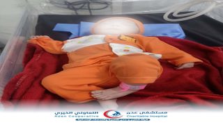 مستشفى عدن التعاوني الخيري يجري أول عملية قيصرية بنجاح قبيل الافتتاح الرسمي لقسم النساء والتوليد