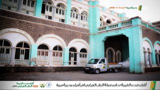 هيئة الخليج وعدن للتنمية والخدمات الإنسانية تدشن حملة الرش الضبابي في مديرية صيرة